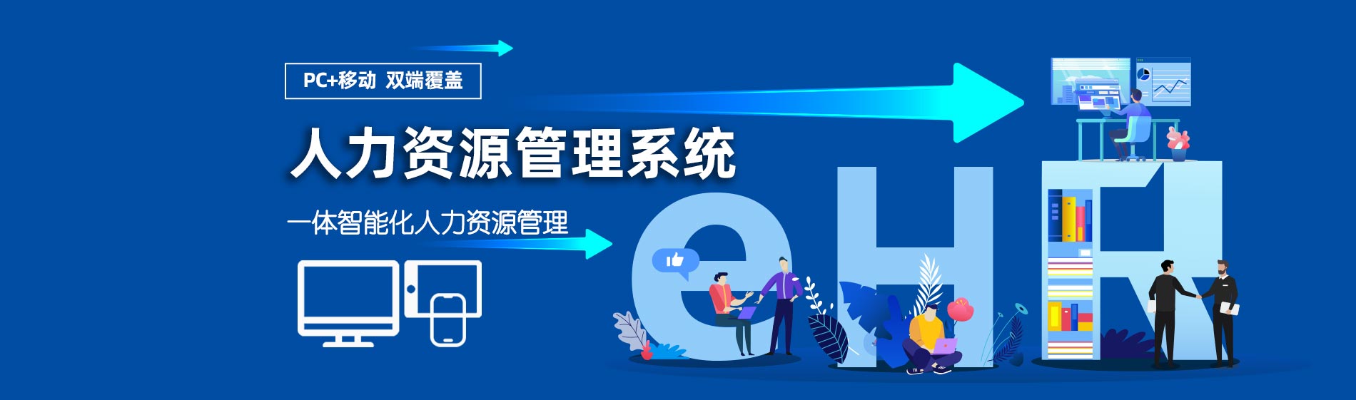 尊龙凯时科技人力资源治理系统再次助力丹佛斯实现人力资源数字化转型