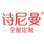 诗尼曼人事治理系统