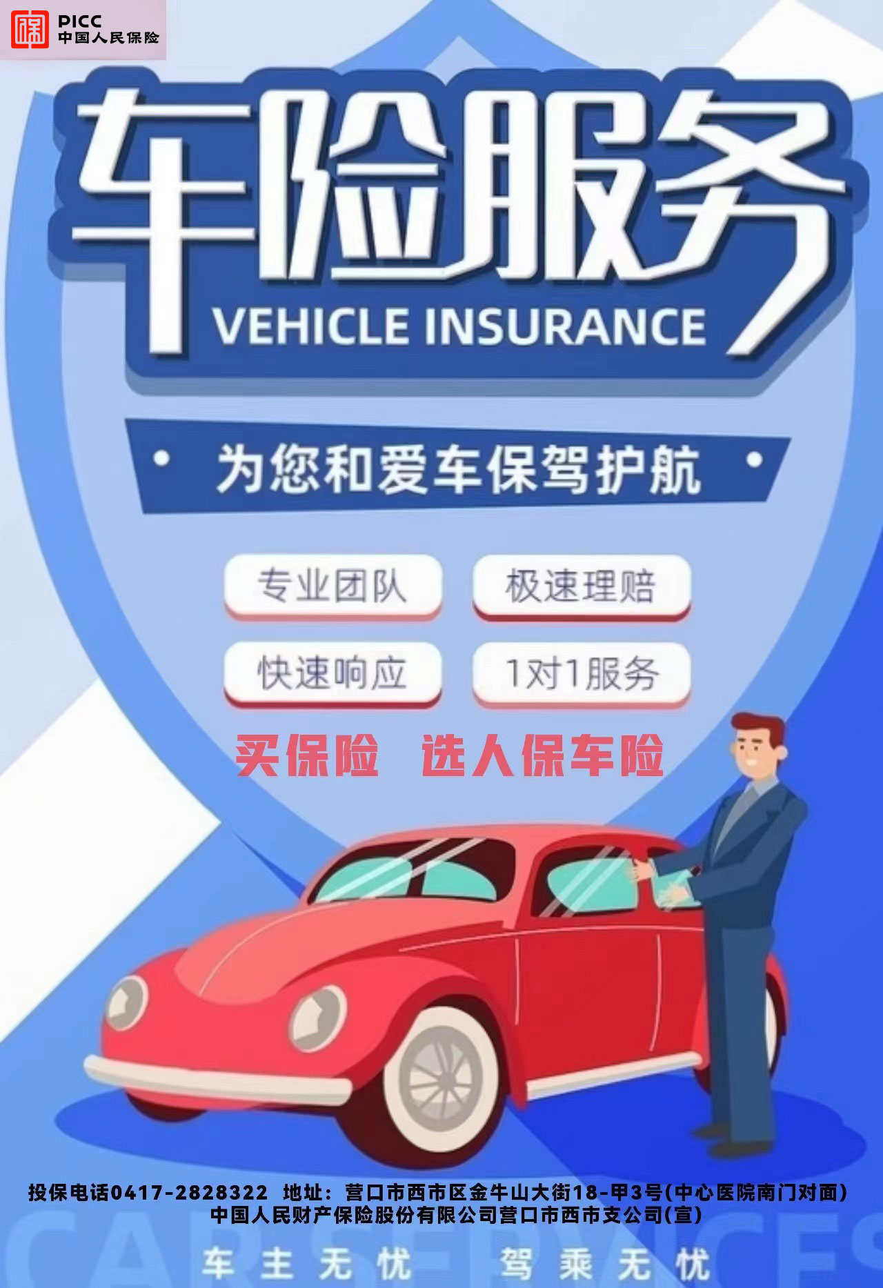 尊龙凯时科技eHR系统客户产品推介先容：尊龙凯时科技人力资源治理系统金融行业代表用户