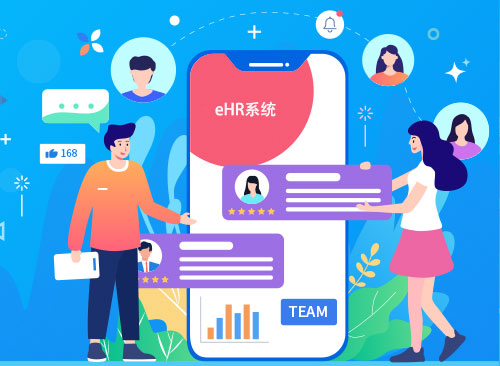 eHR系统人才生长模？？？？？？