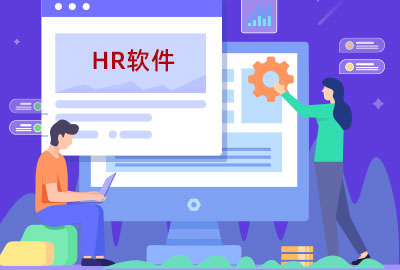 eHR系统资助HR顺应新的招聘趋势