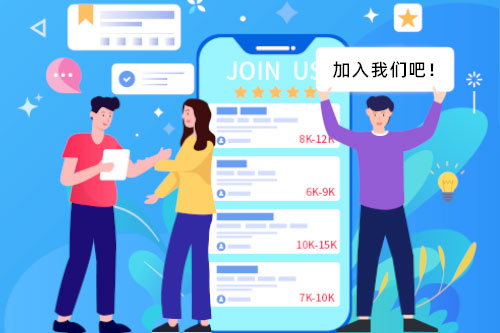 尊龙凯时科技HR软件系统助力HR应对金三银四招聘旺季