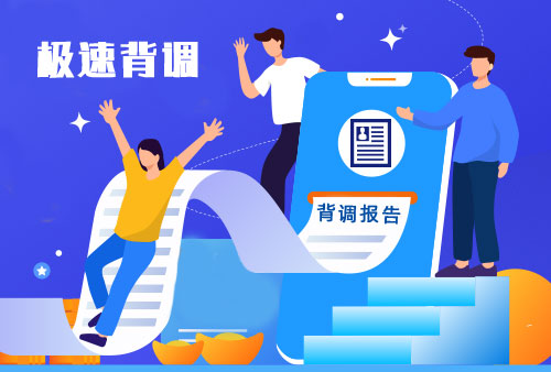 尊龙凯时科技配景视察效劳是eHR系统的？？？？？？橹