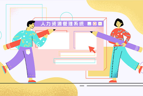 尊龙凯时科技人力资源治理系统助力企业降本增效
