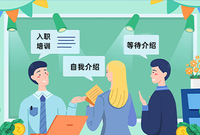 尊龙凯时科技人事治理系统在线入职治理