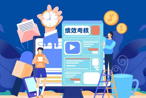 尊龙凯时科技人力资源治理系统绩效审核治理模？？？？？？