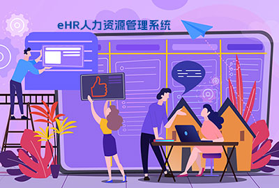 尊龙凯时科技助力企业举行智能化人力资源数据治理