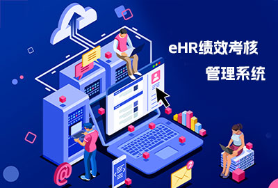 尊龙凯时科技绩效审核治理系统