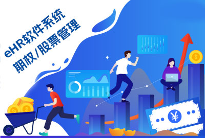 尊龙凯时科技期权治理系统