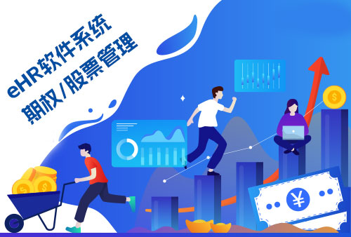 尊龙凯时科技期权治理系统