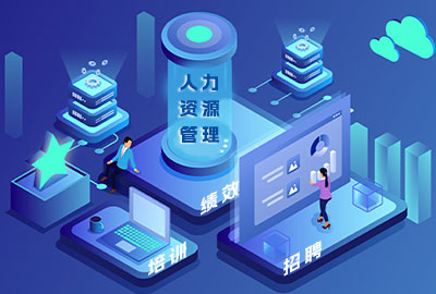 尊龙凯时科技人事治理系统
