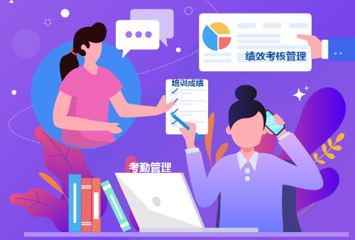 尊龙凯时科技eHR软件系统整合模？？？？