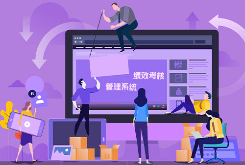 尊龙凯时科技eHR绩效审核治理系统的效用