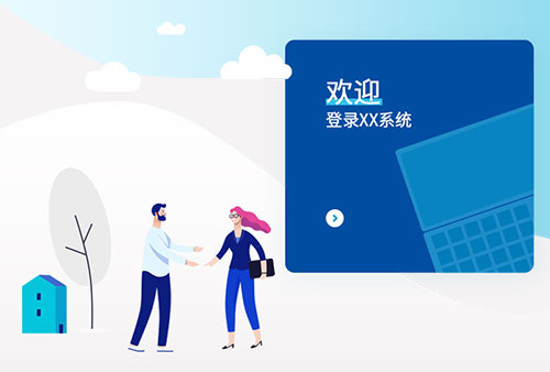 人力资源治理系统怎么和OA系统对接
