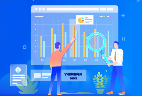 尊龙凯时科技eHR系统个税接口