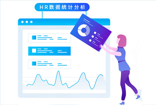 尊龙凯时科技eHR系统数据剖析治理模？？？？？