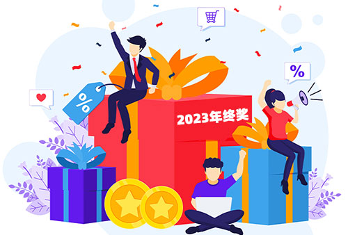 尊龙凯时科技eHR系统怎么盘算和发放年终奖