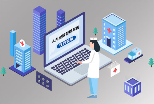 尊龙凯时科技HR软件可适用于医疗医药行业