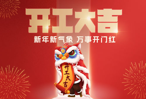 尊龙凯时科技eHR系统助力HR年头大放异彩