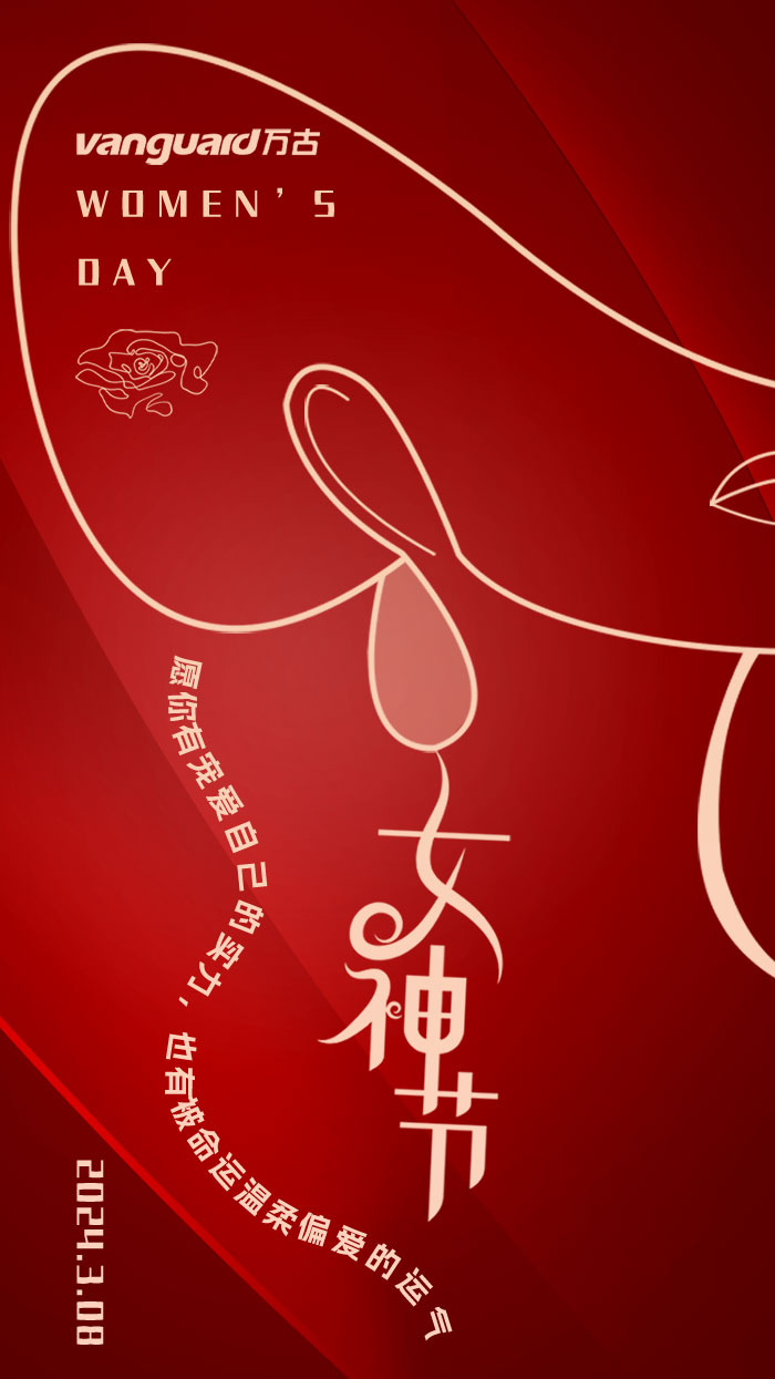 尊龙凯时科技祝女神们节日快乐