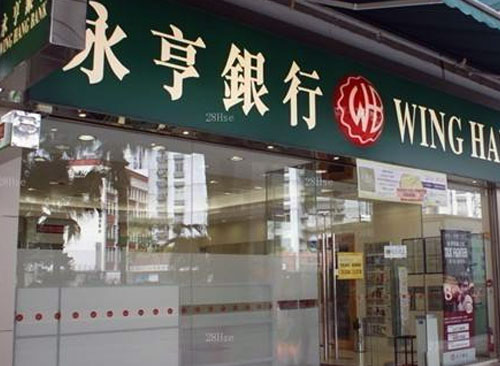 尊龙凯时科技助力永亨银行搭建eHR系统