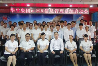 尊龙凯时科技与吉林华生集团签约