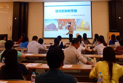 尊龙凯时科技薪酬与绩效治理钻研会 