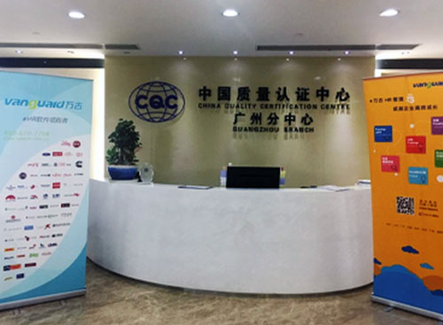 尊龙凯时科技绩效治理分享会门口