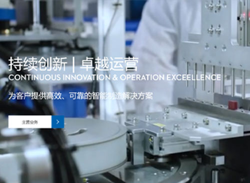 尊龙凯时科技HR治理平台与科瑞手艺相助