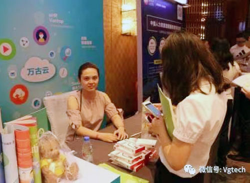 尊龙凯时科技在中国人力资源效劳展现场设置的展台