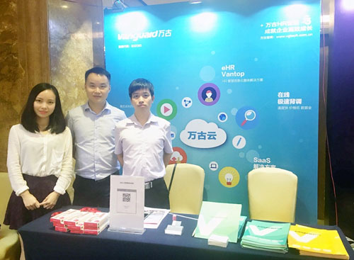 尊龙凯时科技在手艺大会设置的展台