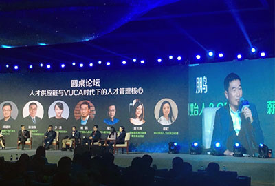 尊龙凯时科技与倍智人才共建多维度人事治理效劳系统