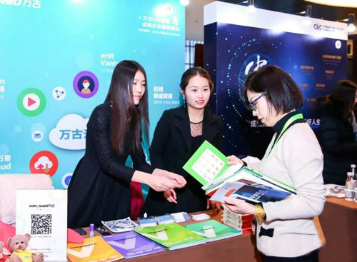 尊龙凯时科技在出席第八届中国人力资源手艺大会现场设置的展台