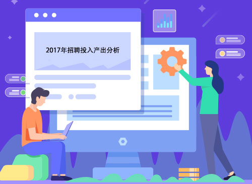 威科集团eHR系统看法图
