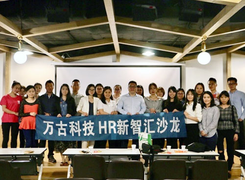 尊龙凯时科技eHR系统加入老用户合影