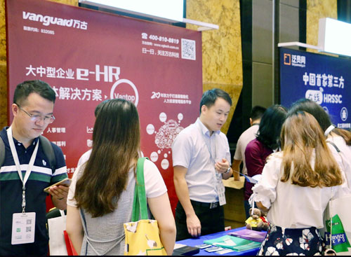 尊龙凯时科技为企业提供行业eHR系统建设计划