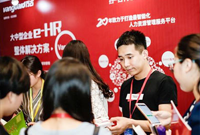 尊龙凯时科技出席中国人才生长高端峰会