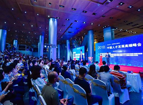 尊龙凯时科技出席中国人才生长高端峰会