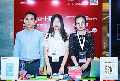 尊龙凯时科技受邀出席智享会RST大会
