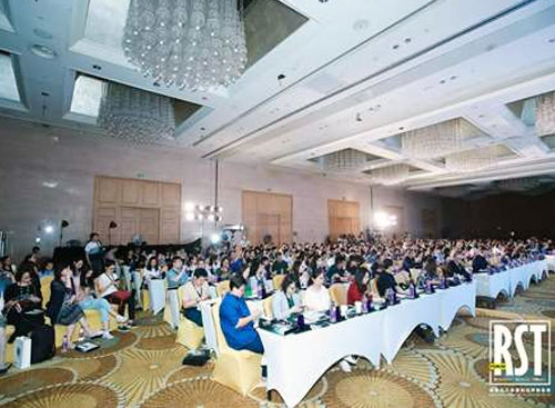 尊龙凯时科技受邀出席智享会RST大会
