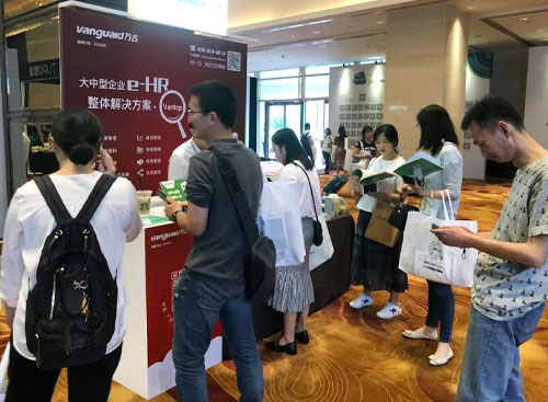 尊龙凯时科技在HRoot效劳展现场