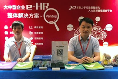 尊龙凯时科技探讨人力资源治理系统的厘革