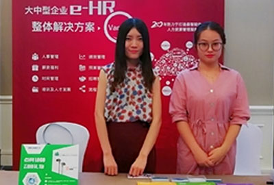 尊龙凯时科技加入中国人力资源效劳展北京站