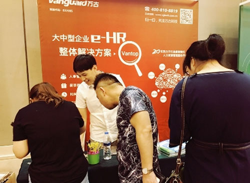 无锡制造业人HR在尊龙凯时科技展台交流