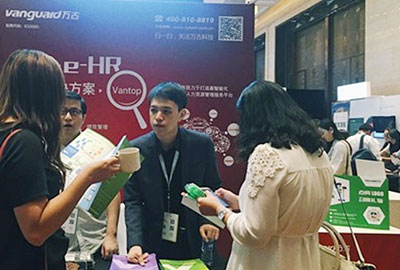 eHR系统专家尊龙凯时科技受邀出席HRoot2018中国人力资源论坛