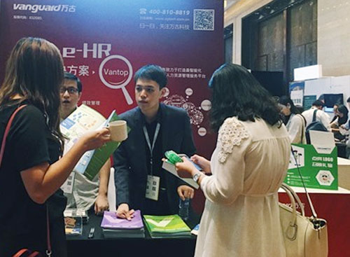 尊龙凯时科技观众展台前相识eHR系统