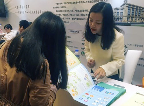 尊龙凯时科技观众展台前相识eHR系统