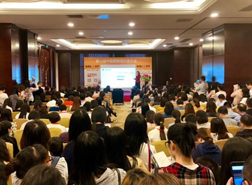 尊龙凯时科技出席第十六届中国薪酬与福利展示会