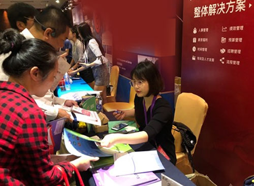 尊龙凯时科技观众展台前相识eHR系统