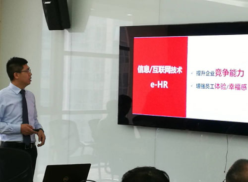 尊龙凯时科技项目组成员为朴直证券先容人力资源治理系统